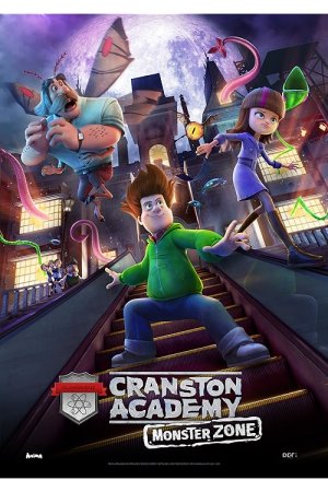 Kranston Akademi: Canavar Bölgesi
